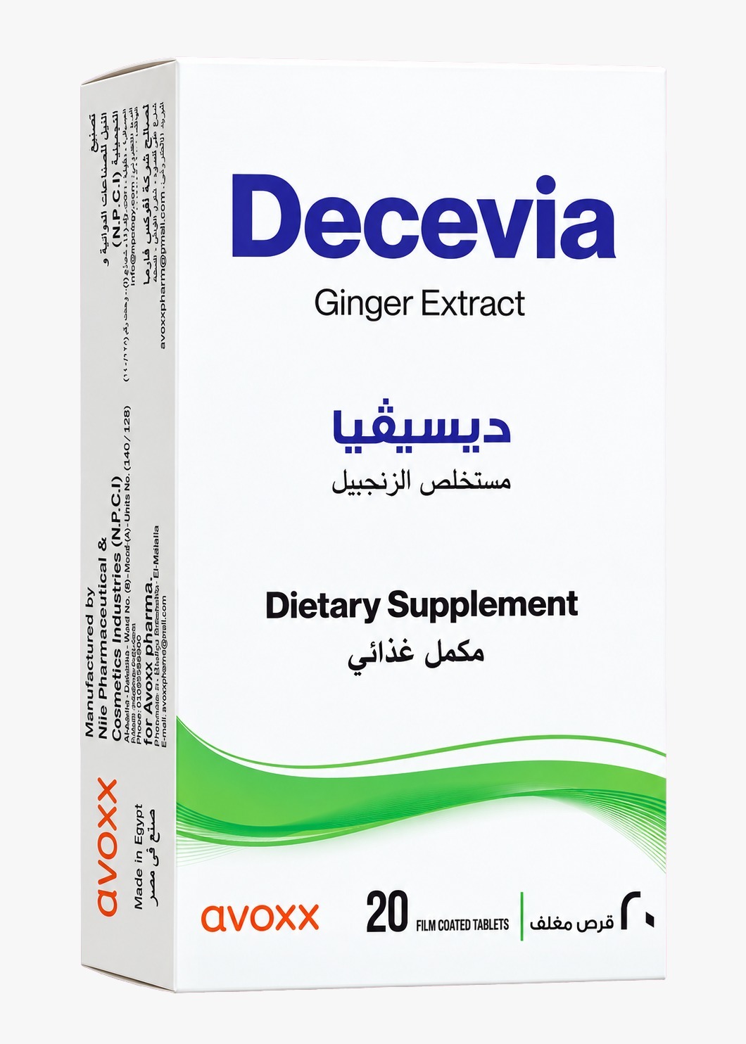Decevia